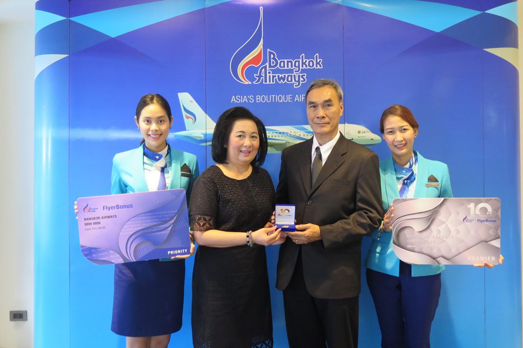 พ.อ.นพ. สืบพงษ์ อินทรลาวัณย์ สมาชิกฟลายเออร์โบนัสระดับพรีเมียร์