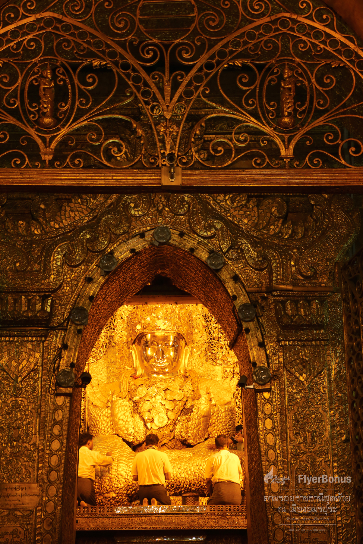 จุดหมายแรก วัดพระมหามัยมุนี เป็นพระพุทธรูปที่ชาวพม่าเคารพบูชาสูงสุด