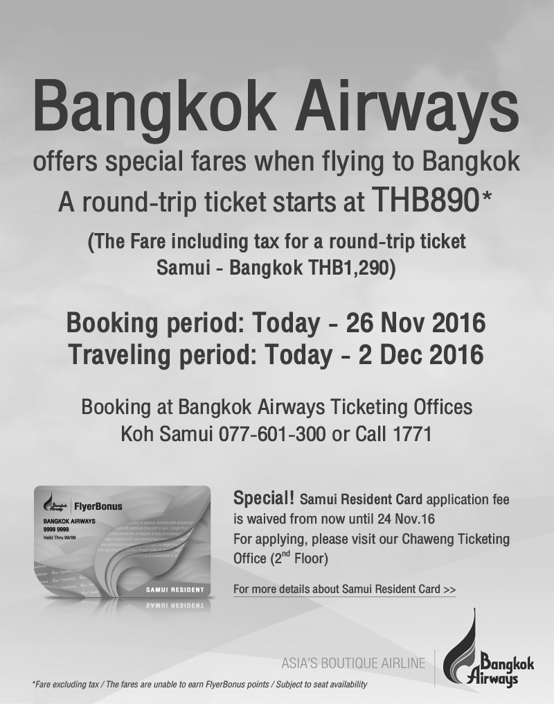 Samui_ENG_EDM_post3_announcement_890.jpg