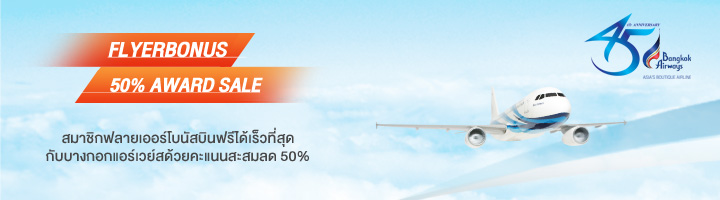 banner50-2013th.jpg